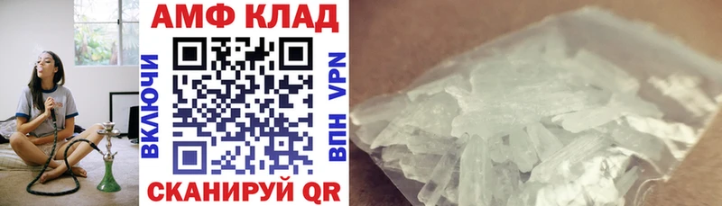 Амфетамин Premium цена Чистополь