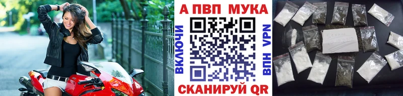 A-PVP СК omg ссылка Чистополь
