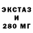 ГЕРОИН гречка Orange5