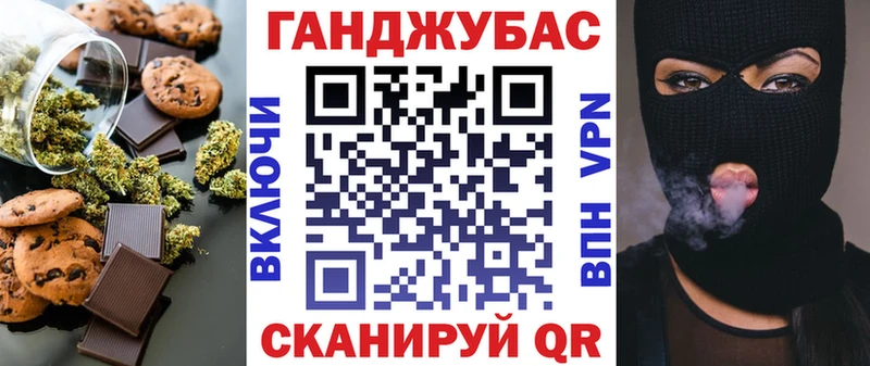 Еда ТГК марихуана  Чистополь 