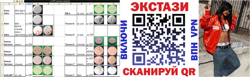 ЭКСТАЗИ louis Vuitton  Чистополь 
