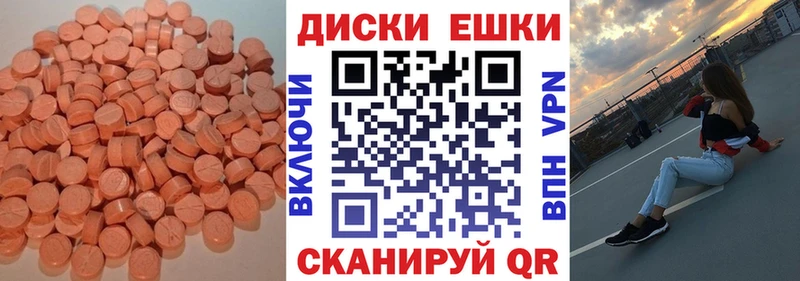 Ecstasy DUBAI Чистополь