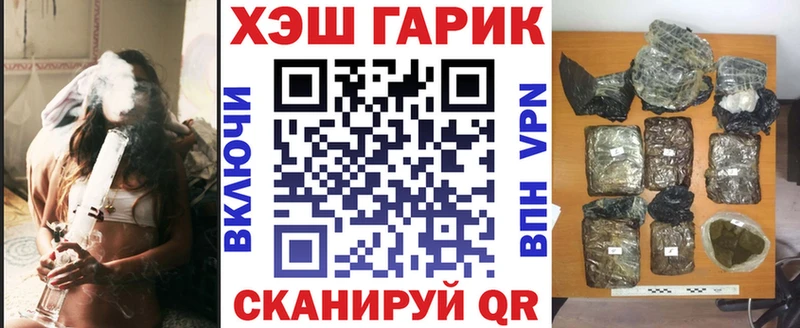 Гашиш ice o lator  ссылка на мегу ТОР  Чистополь 