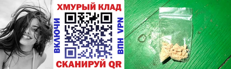 Героин хмурый  где можно купить   Чистополь 