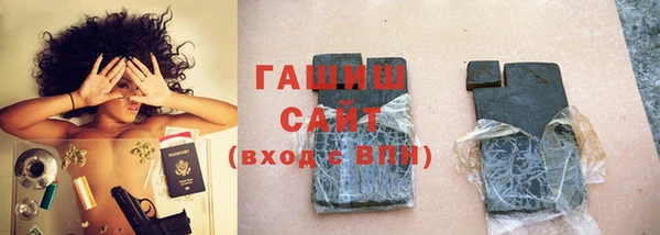 бутик Баксан