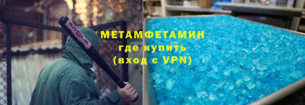 бутик Баксан