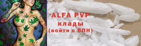 наркотики Алексин