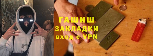 индика Балабаново