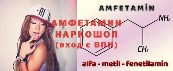 бутик Баксан