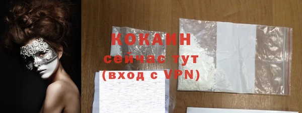бутик Баксан
