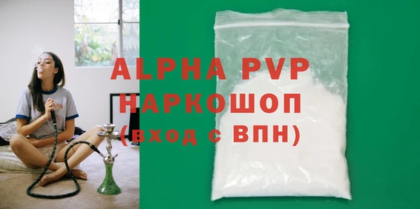 бутик Баксан