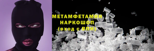 винт Балахна