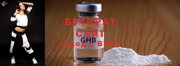 винт Балахна