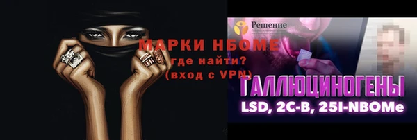 винт Балахна