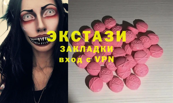 бутик Баксан
