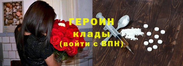 бутик Баксан