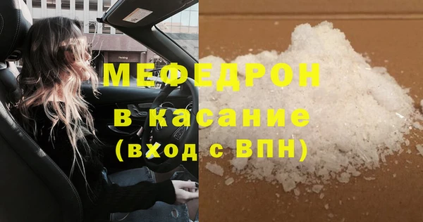 винт Балахна