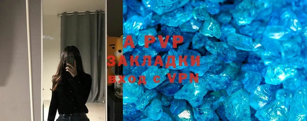 бутик Баксан