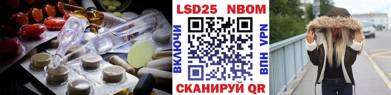 Лсд 25 экстази ecstasy  купить   Чистополь 