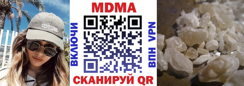 что такое   omg ССЫЛКА  МДМА crystal  Чистополь 