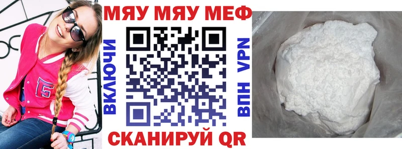 Меф кристаллы цена кракен ссылки нарко площадка наркотические препараты Чистополь