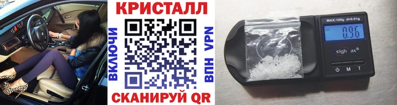 цена   Чистополь  Метамфетамин витя 