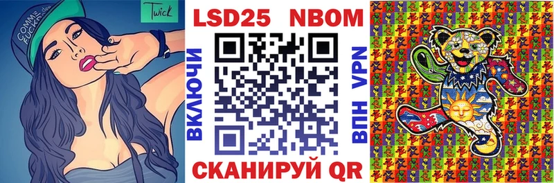 Наркотические марки 1500мкг Чистополь