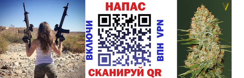 МАРИХУАНА план  Чистополь 